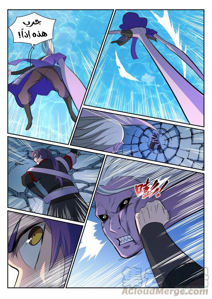 image of episode